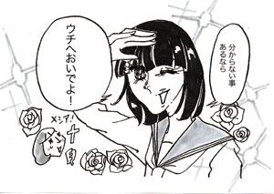 うちへおいでよ!ちづちゃん.jpg