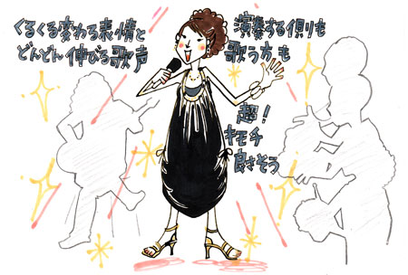 モーションブルー渡海さん.jpg