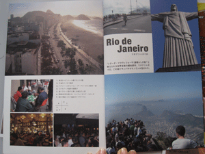 リアルブラジル中身.gif