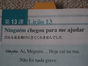 誰も助けて.gif