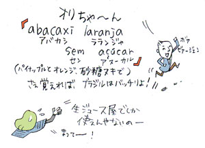 藤村さん.jpg