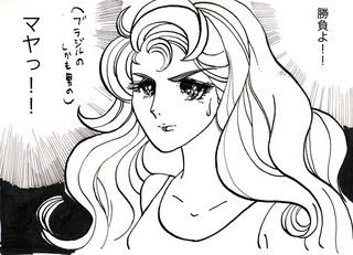 あゆみさん.jpg