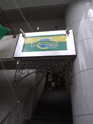カリオッカ.gif