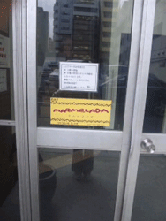 マルメ.gif