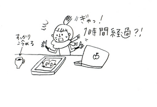一時間経過.jpg