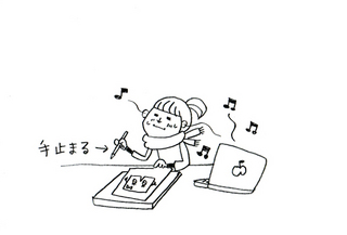手が止まる.jpg