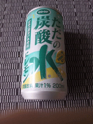 炭酸水.gif