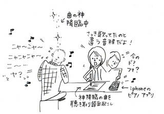 神降臨.jpg