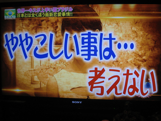 TOKIO3.jpg