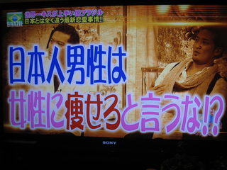 TOKIO5.jpg